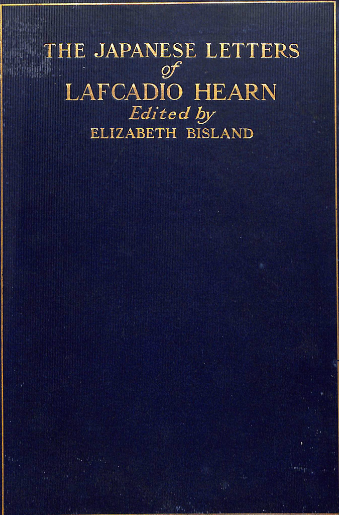 作家の日記 全6巻揃 ちくま学芸文庫 ドストエフスキー 小沼文彦訳