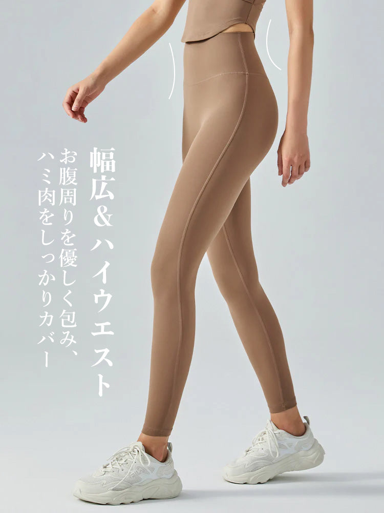 Vウエストヨガタイツ 24インチ ブラウン XS Vウエストヨガタイツ 24