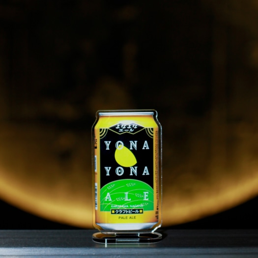 公式よなよな ジオラマアクスタ 製品詳細 | よなよなエール公式ウェブ