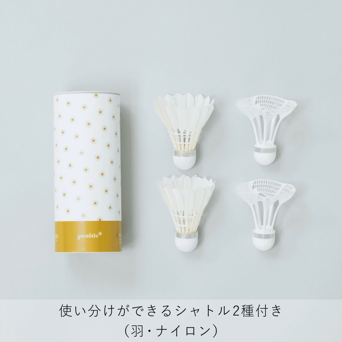 yocabito バドミントンラケット VALENCIA 白 軽量95g