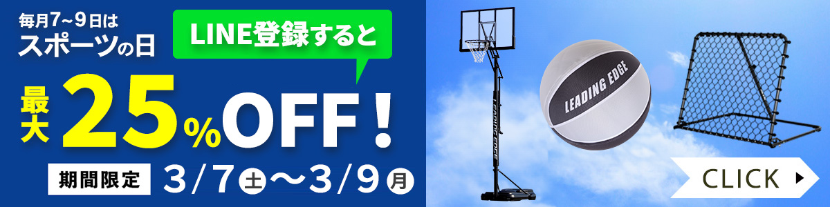 オリンピックプレートラック 50mm径穴 ダンベルプレート対応 バーベル