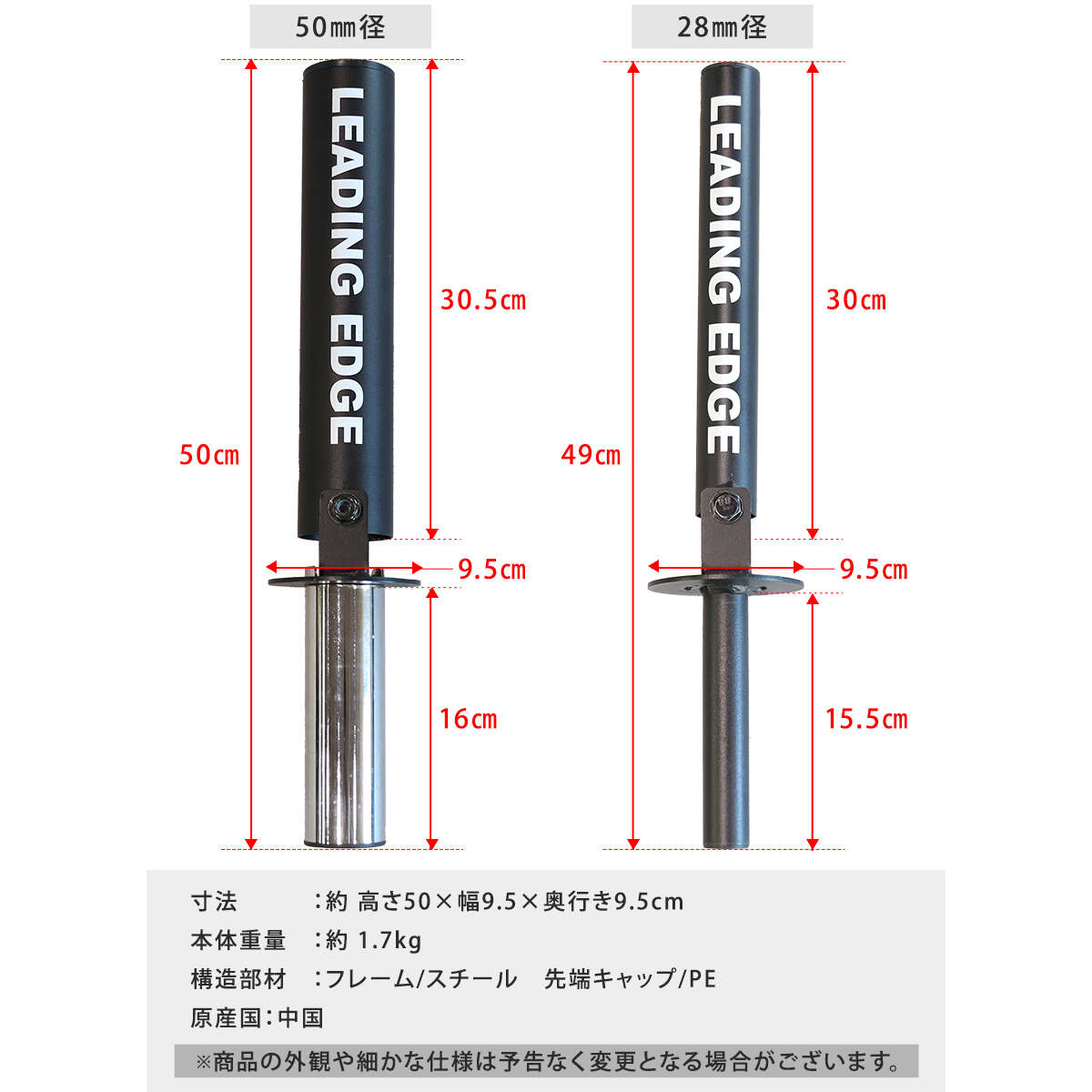 ランドマイン Tバーロウ Tバー 28mm 50mm バーベル 360度回転 プレート