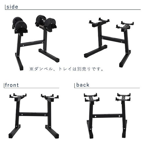可変式ダンベル 36kg×2個 2kg刻みNUO-FLEX2.0_36×2 ＆ 専用スタンド