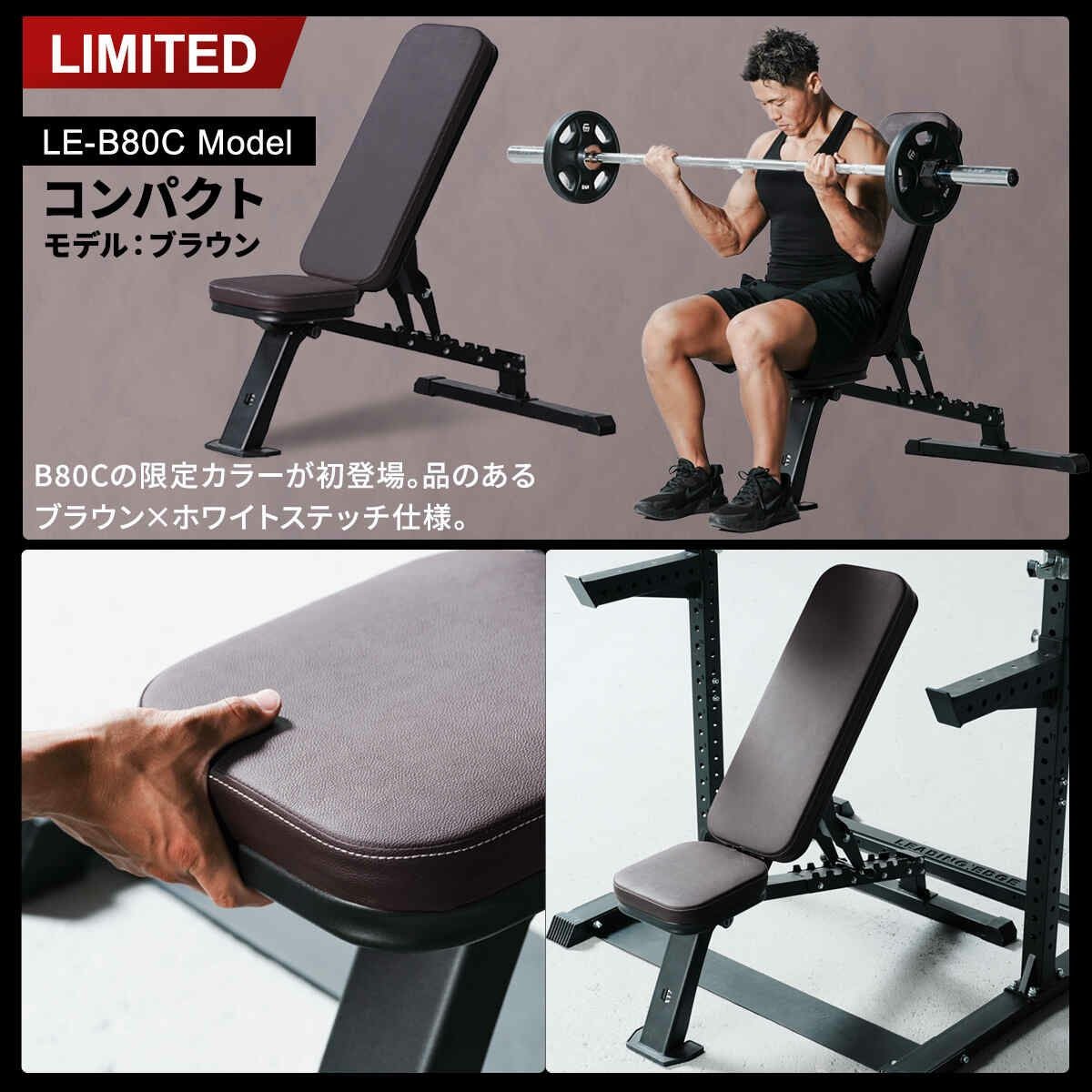 マルチポジションベンチ コンパクト トレーニングベンチ ブラック