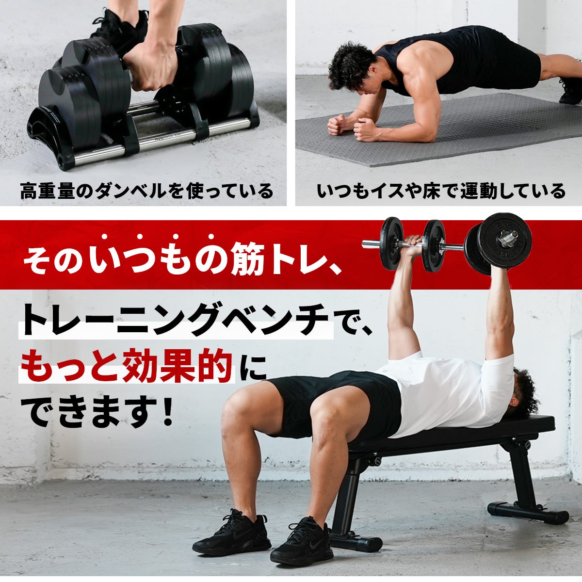 フォールディング フラットベンチ 折りたたみ トレーニングベンチ