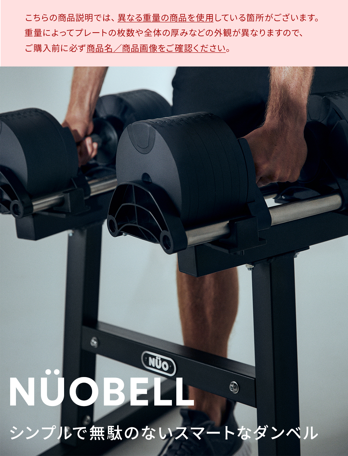 フレックスベル 可変式ダンベル 36kg 2kg刻み ブラック NUO-FLEX2.0