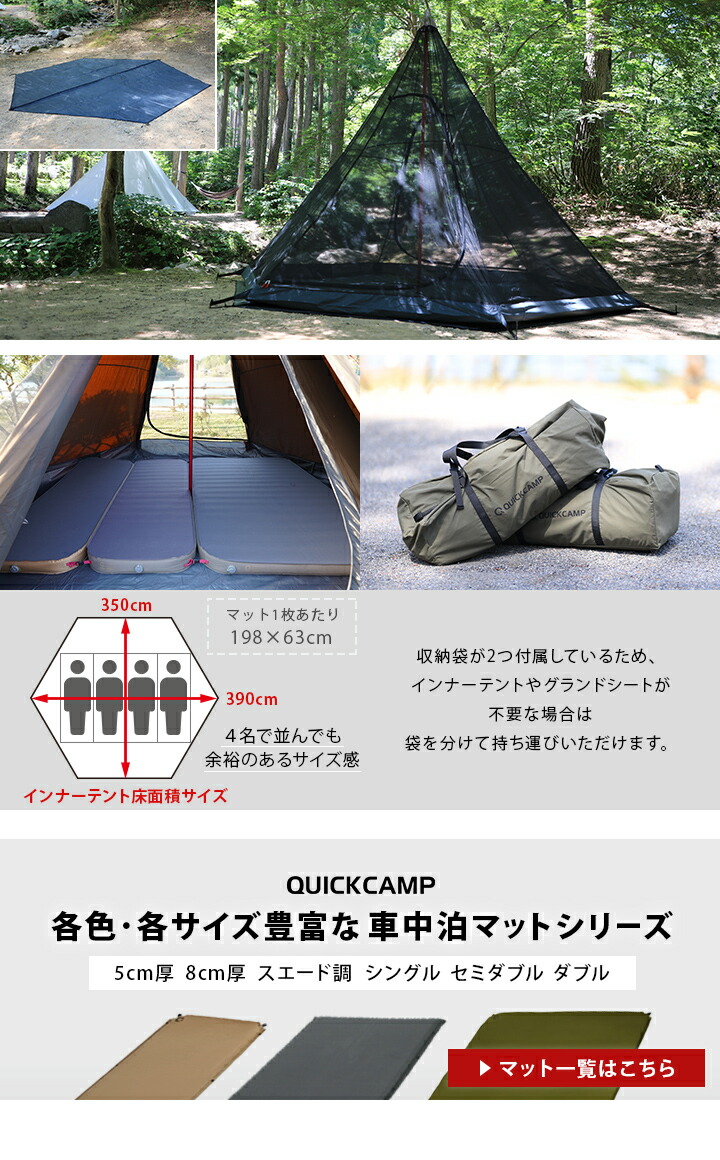 ポリコットン ワンポールテント 3点セット グレー QC-TCT440 GY