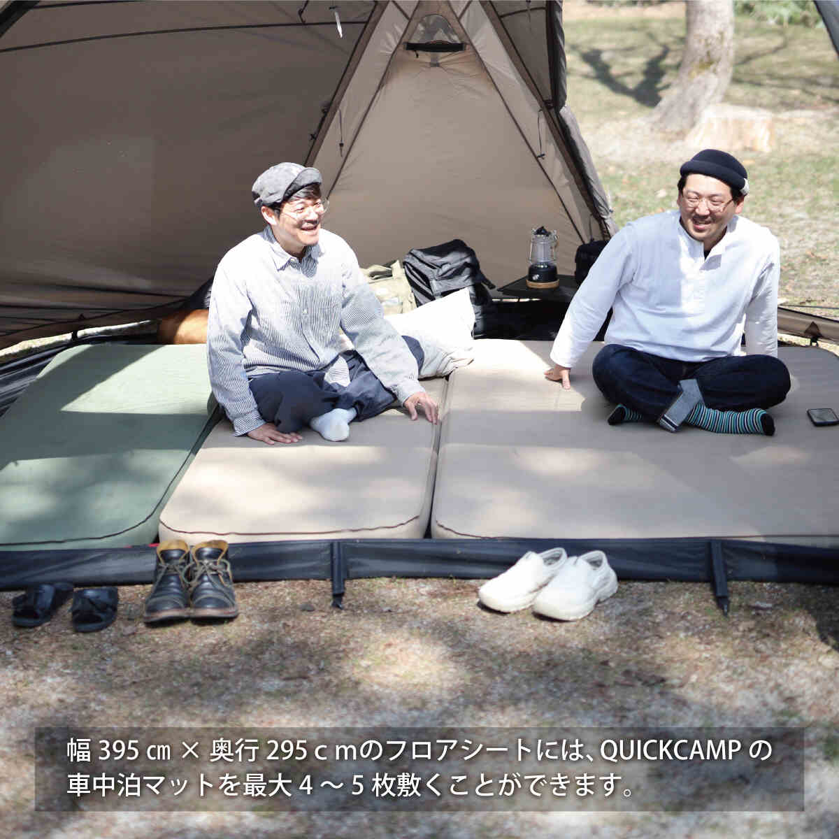 クイックキャンプ ドームシェルター FELS 大型 4.4m 透明天井