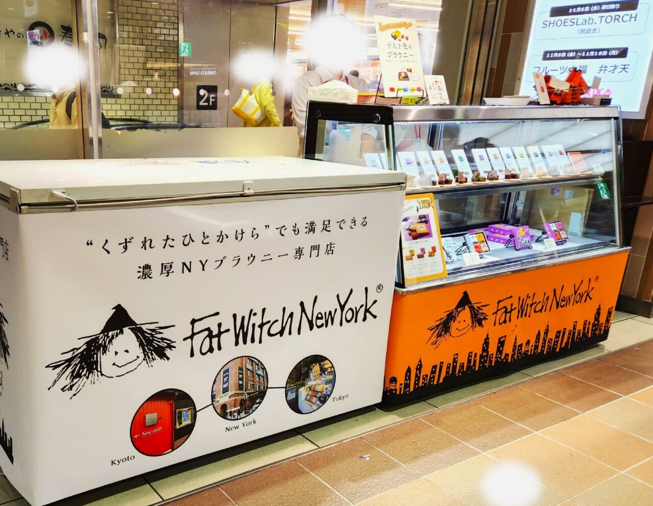 大阪市淀川区】「ハロウィン限定フレーバー」発売♪濃厚チョコ
