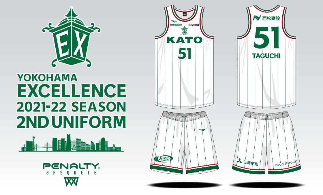 2021-22シーズン オーセンティックユニフォーム受注販売のお知らせ