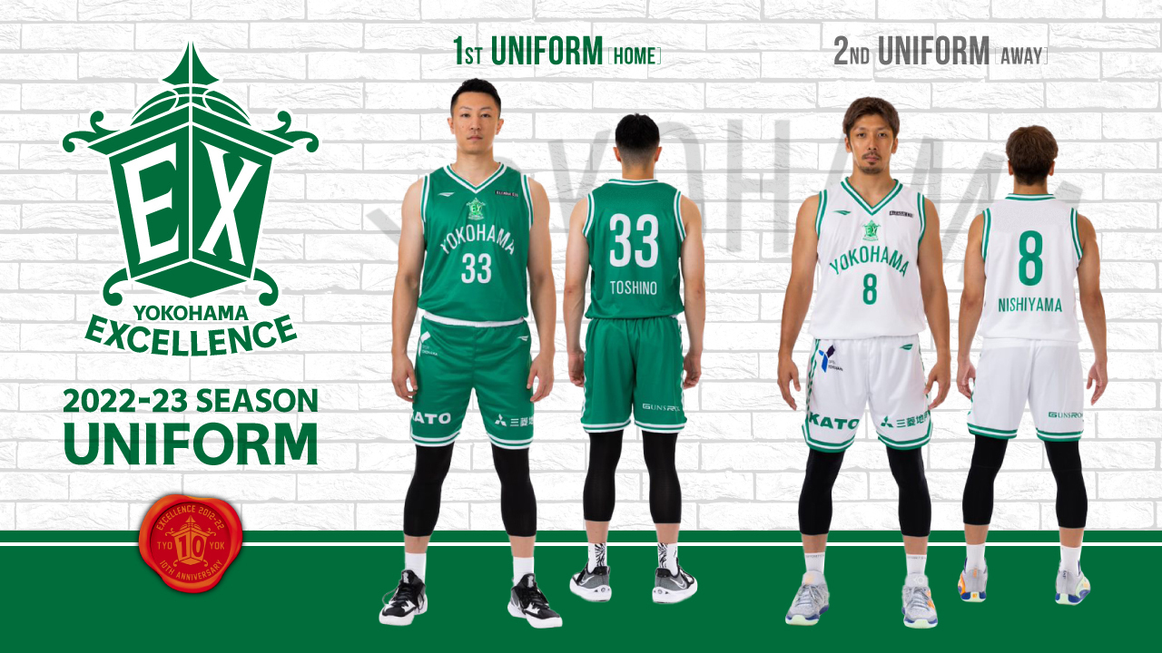 2022-23シーズン オーセンティックユニフォーム受注販売のお知らせ