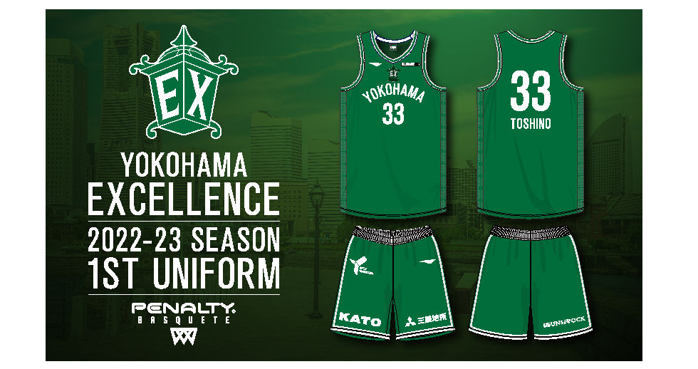 メガバス超激レア!pop-xアグレミーナ浜松ユニフォームカラー!ホーム