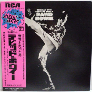 キッス /地獄のロックファイアー - 横浜レコード