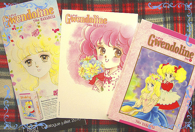 ニュース – 漫画家 英 洋子ファンページ