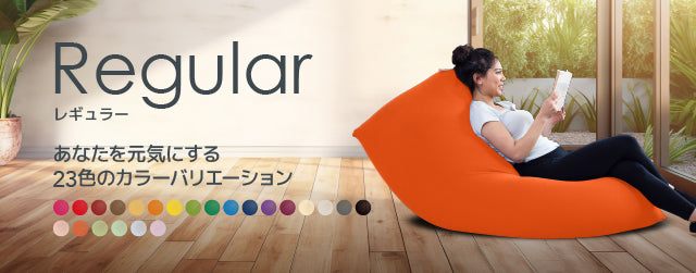 公式】Yogibo Lite Rainbow ヨギボー ライト レインボー | Yogibo公式