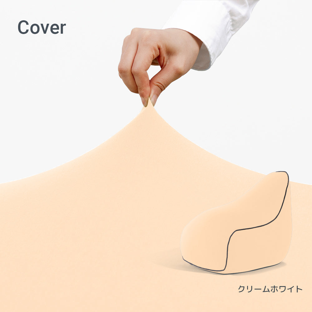 公式】Yogibo Lounger（ヨギボー ラウンジャー）用カバー | Yogibo公式