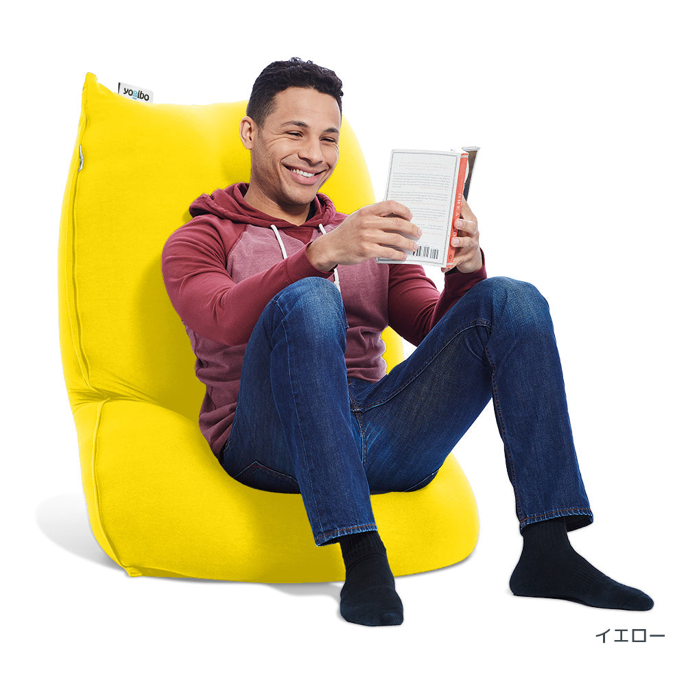 公式】Yogibo Lite ヨギボー ライト | Yogibo公式オンラインストア