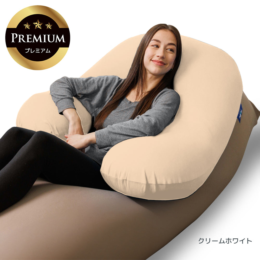 公式】Yogibo Support Premium（ヨギボー サポート プレミアム