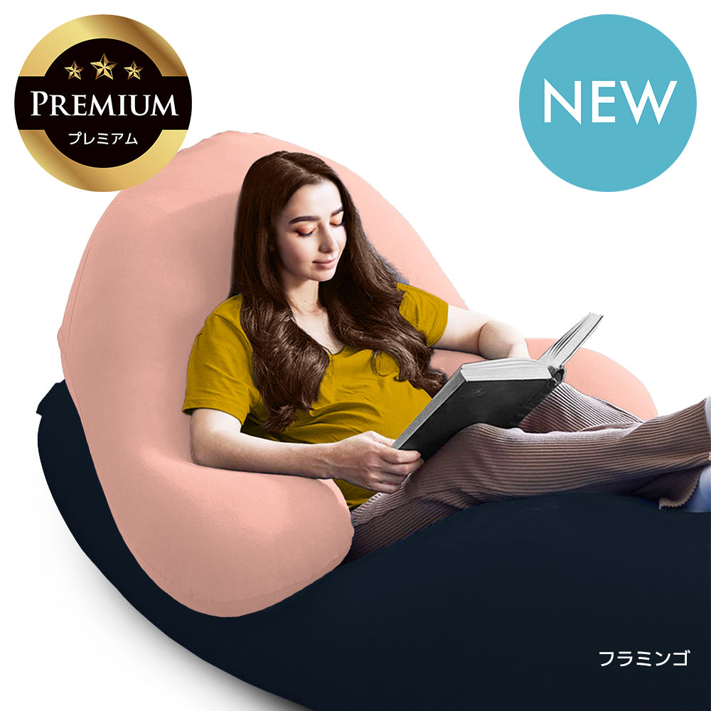 公式】Yogibo Ghost Premium（ヨギボー ゴースト プレミアム