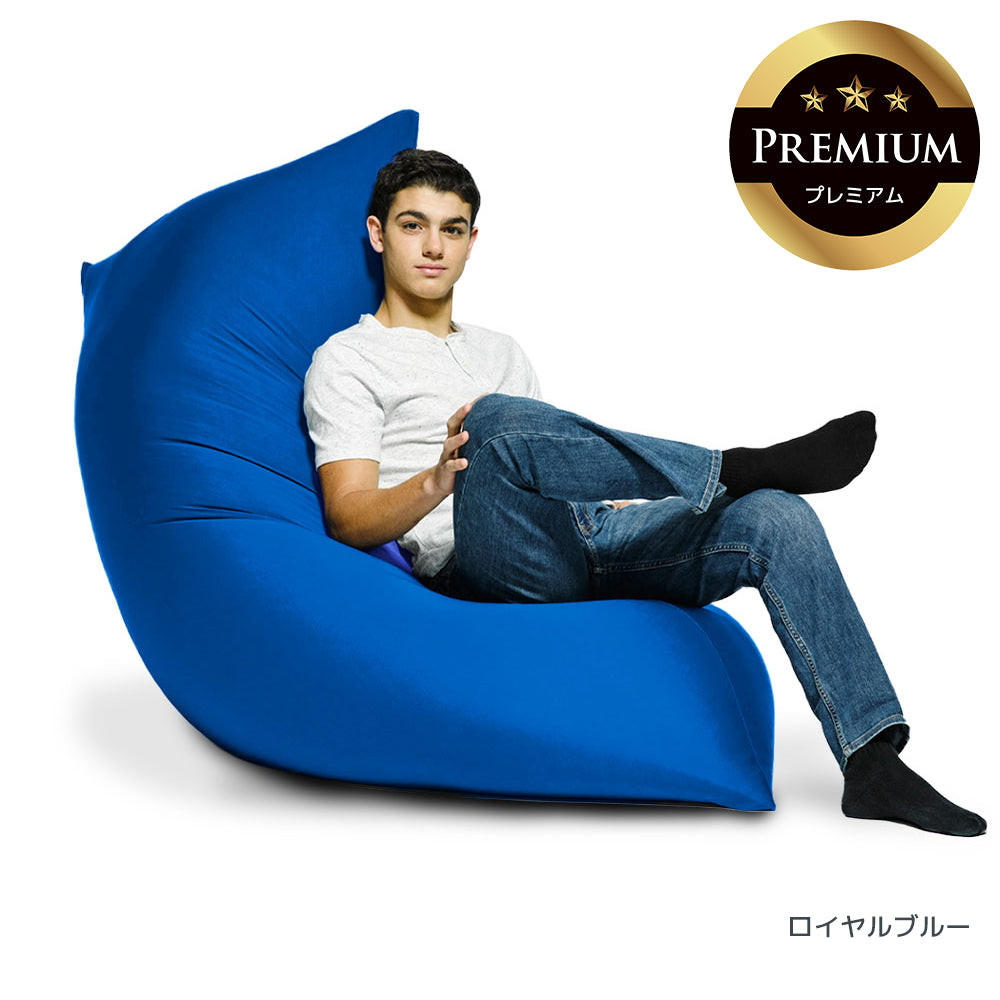 公式】Yogibo Zoola Max Premium（ヨギボー ズーラ マックス