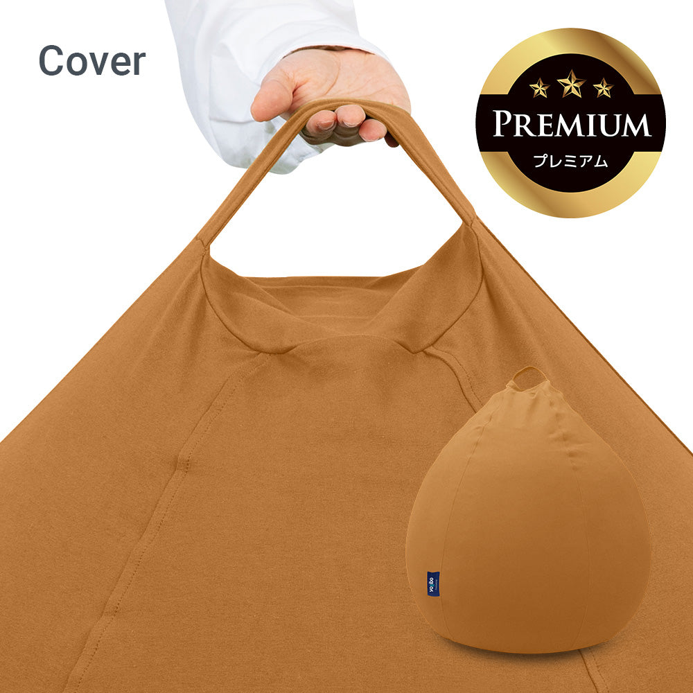 公式】【クリアランス】Yogibo Pod Premium（ヨギボー ポッド