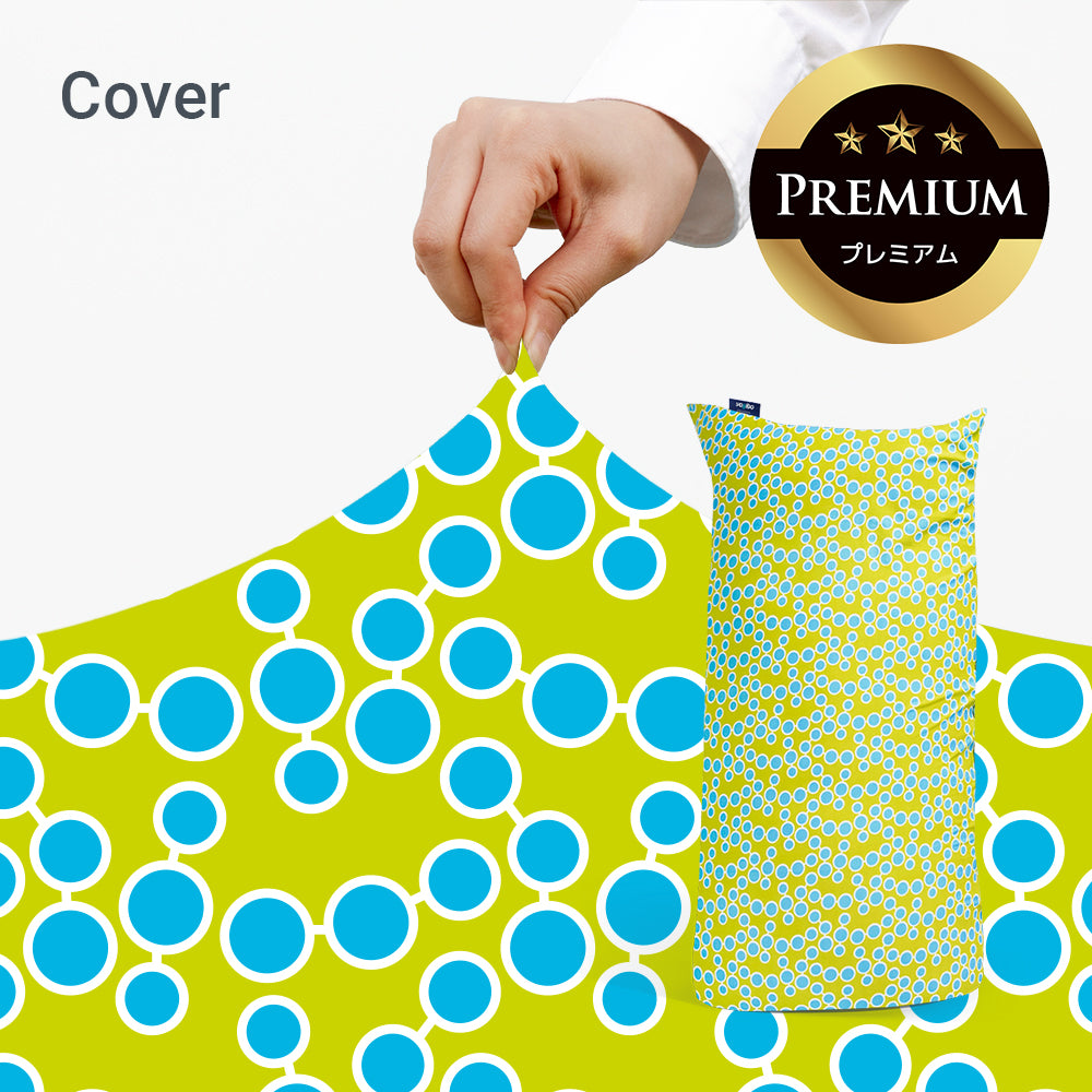 公式】Yogibo Zoola Max Premium（ヨギボー ズーラ マックス