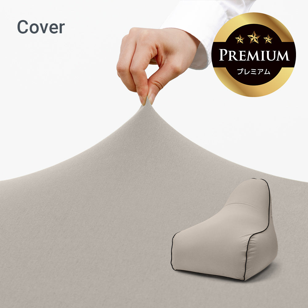 公式】Yogibo Zoola Lounger Premium（ヨギボー ズーラ ラウンジャー