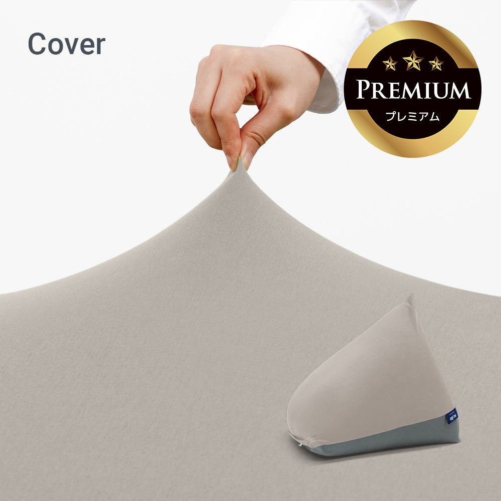 公式】Yogibo Zoola Pyramid Premium（ヨギボー ズーラ ピラミッド