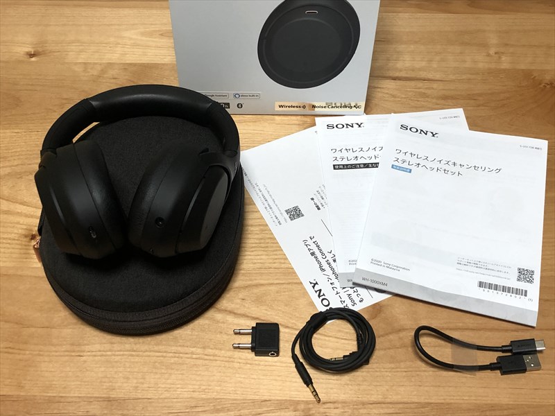 SONY WH-1000XM4が来た！感動レベルの音質とノイキャンを徹底レビュー