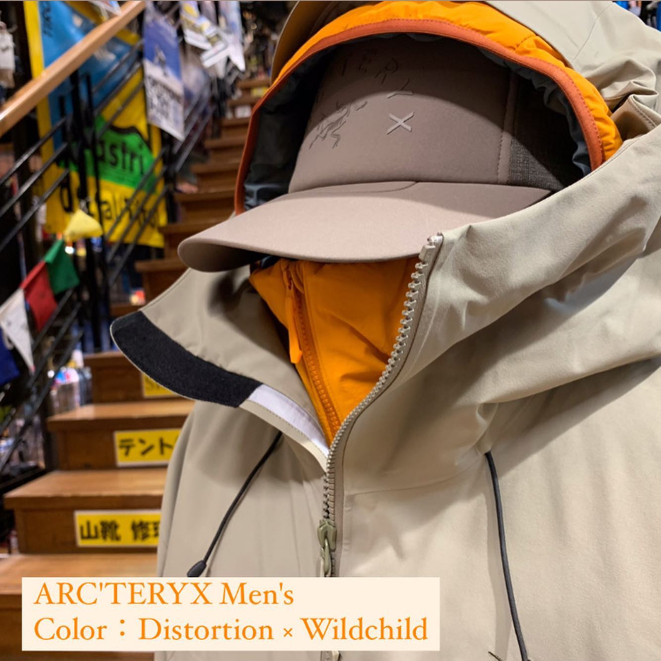 ARC'TERYXの化繊中綿入りインサレーションやハードシェル、ベース