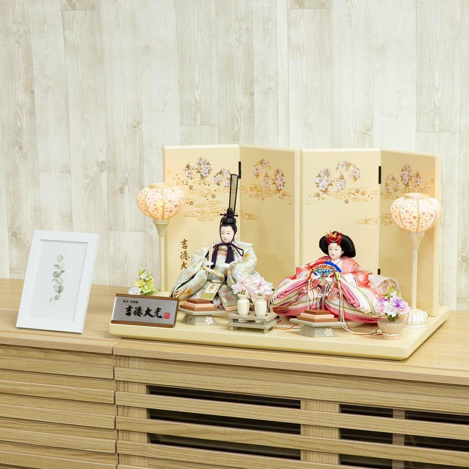 雛人形】芥子親王飾り 春彩 | 雛人形（ひな人形）・五月人形の吉徳