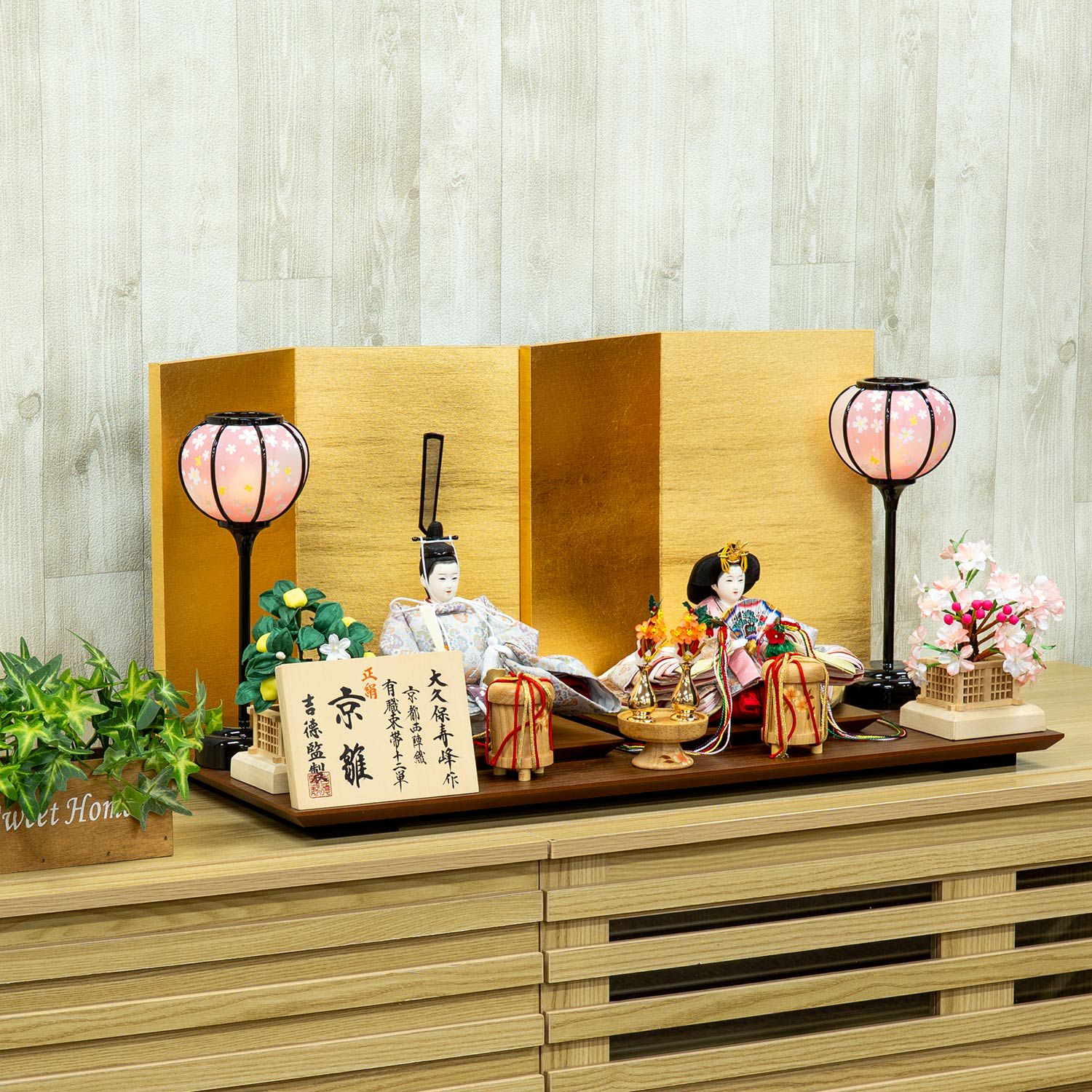 雛人形】京十二番親王飾り 京雛 大久保寿峰作 | 雛人形（ひな人形