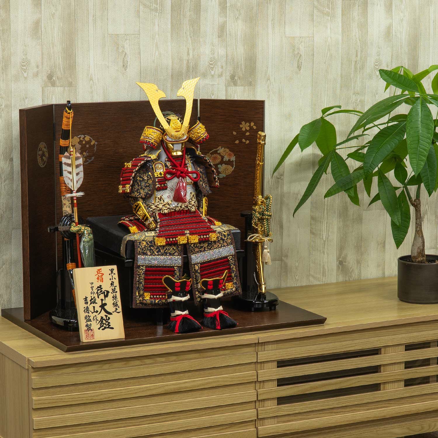 五月人形】正絹茜絲縅 鎧5号床飾り 雄山作 | 雛人形（ひな人形）・五月