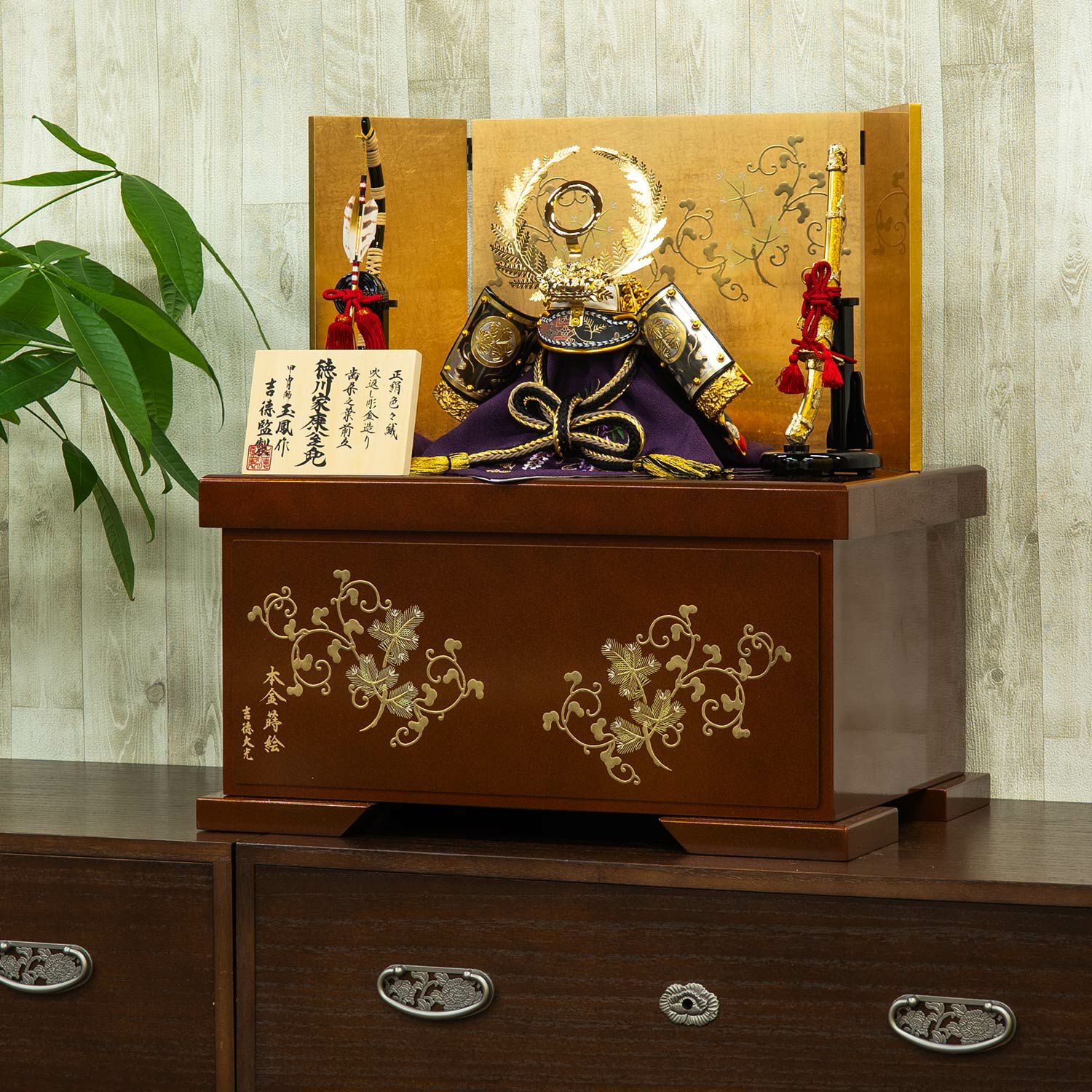 五月人形】徳川家康公 兜11号収納箱飾り 玉鳳作 | 雛人形（ひな人形