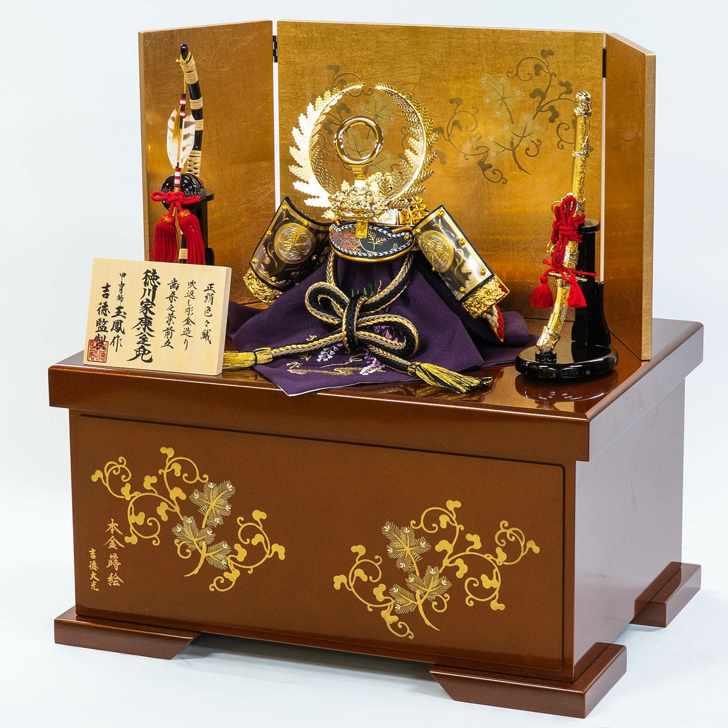 五月人形】徳川家康公 兜11号収納箱飾り 玉鳳作 | 雛人形（ひな人形