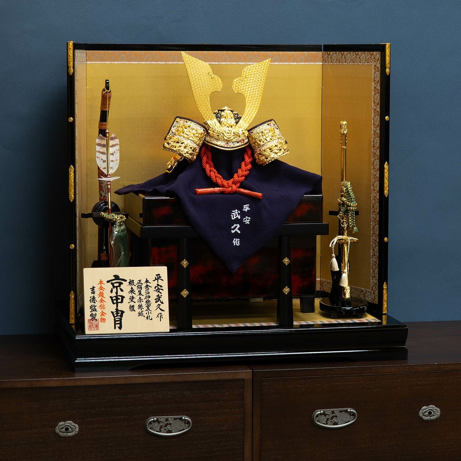 五月人形】正絹朱赤絲縅 総裏打ち兜13号床飾り 平安武久作 | 雛人形