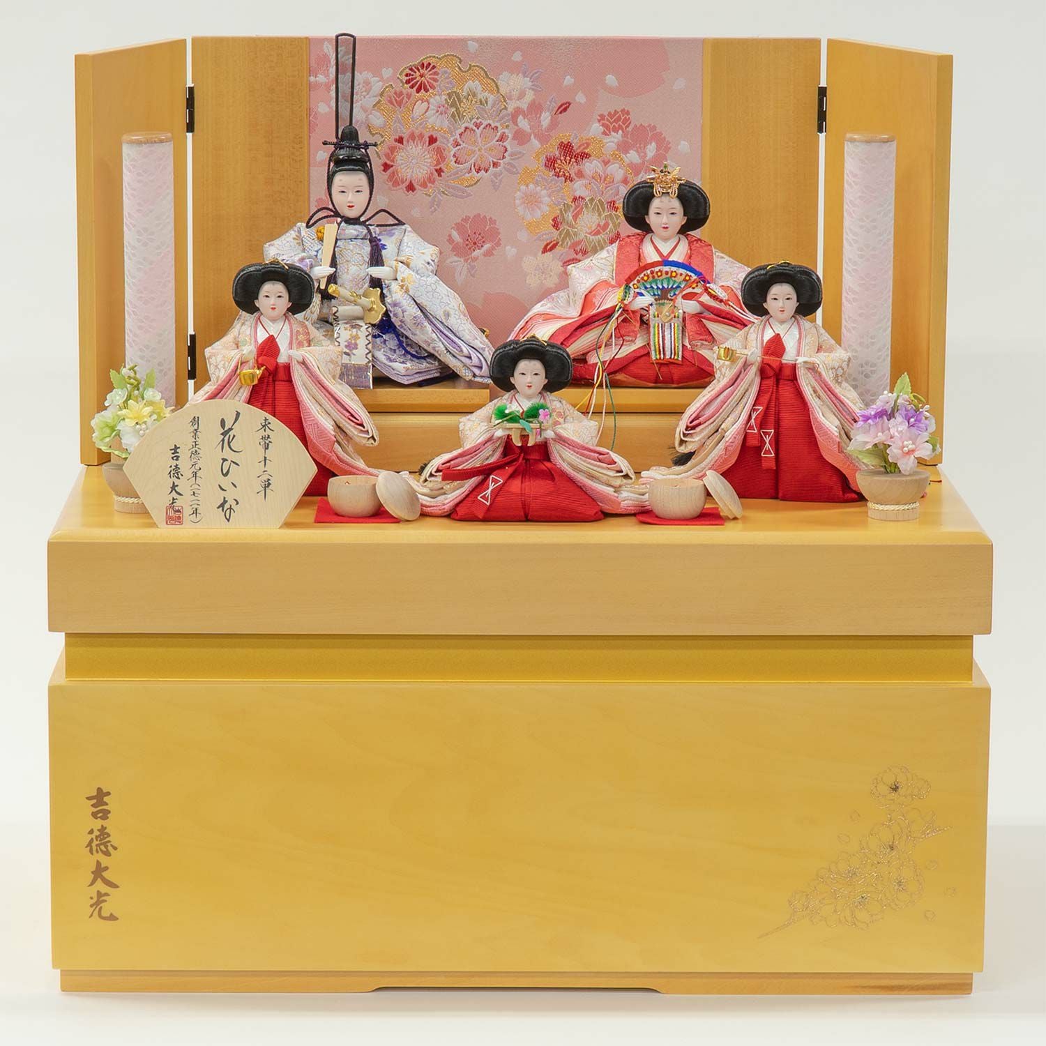 雛人形】芥子親王柳官女五人収納箱飾り | 雛人形（ひな人形）・五月