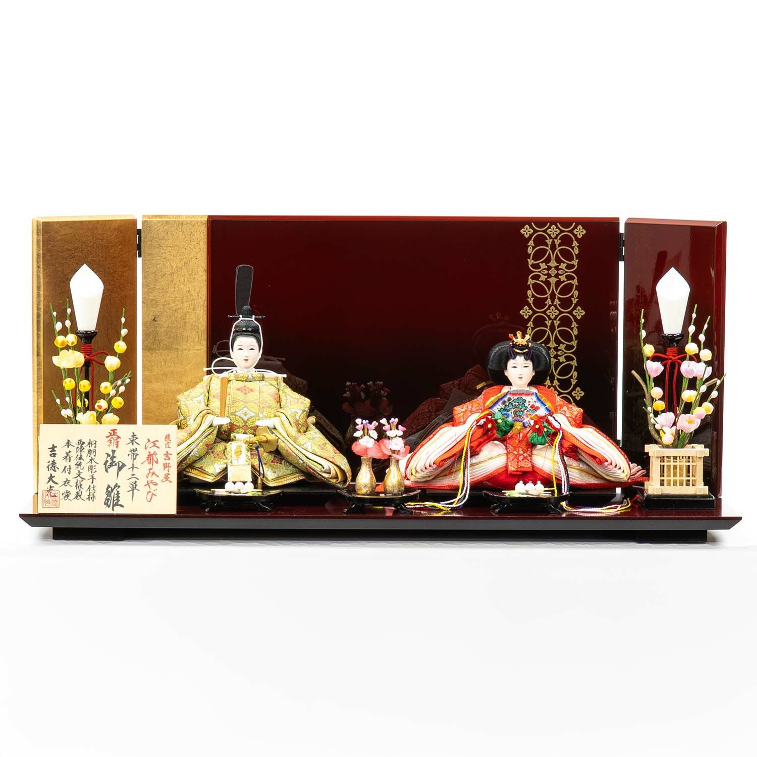 雛人形】京十二番親王飾り 江都みやび | 雛人形（ひな人形）・五月人形
