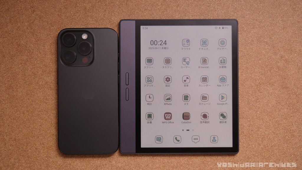 レビュー】このデザインってもしかしてさぁ・・・『Bigme B7』 | yoshives