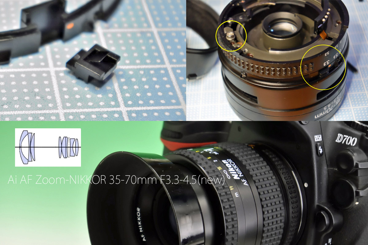 Nikon F3 AF (35-70mmレンズ付き ＊レンズおまけ) Amazon | Nikon AF NIKKOR 35-70mm F3.3-4.5 | カメラ用交換レンズ 通販