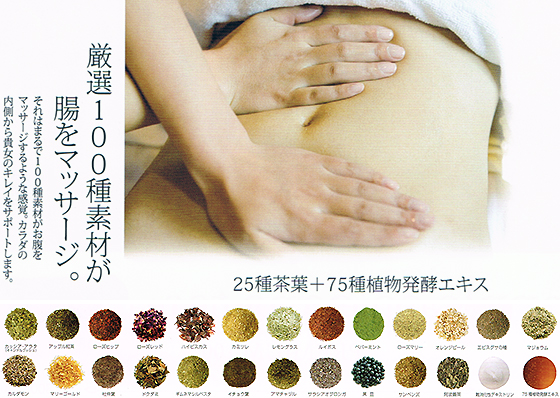 アップルコロンティープレミアム100のお買い求めはユーアンドミーへ