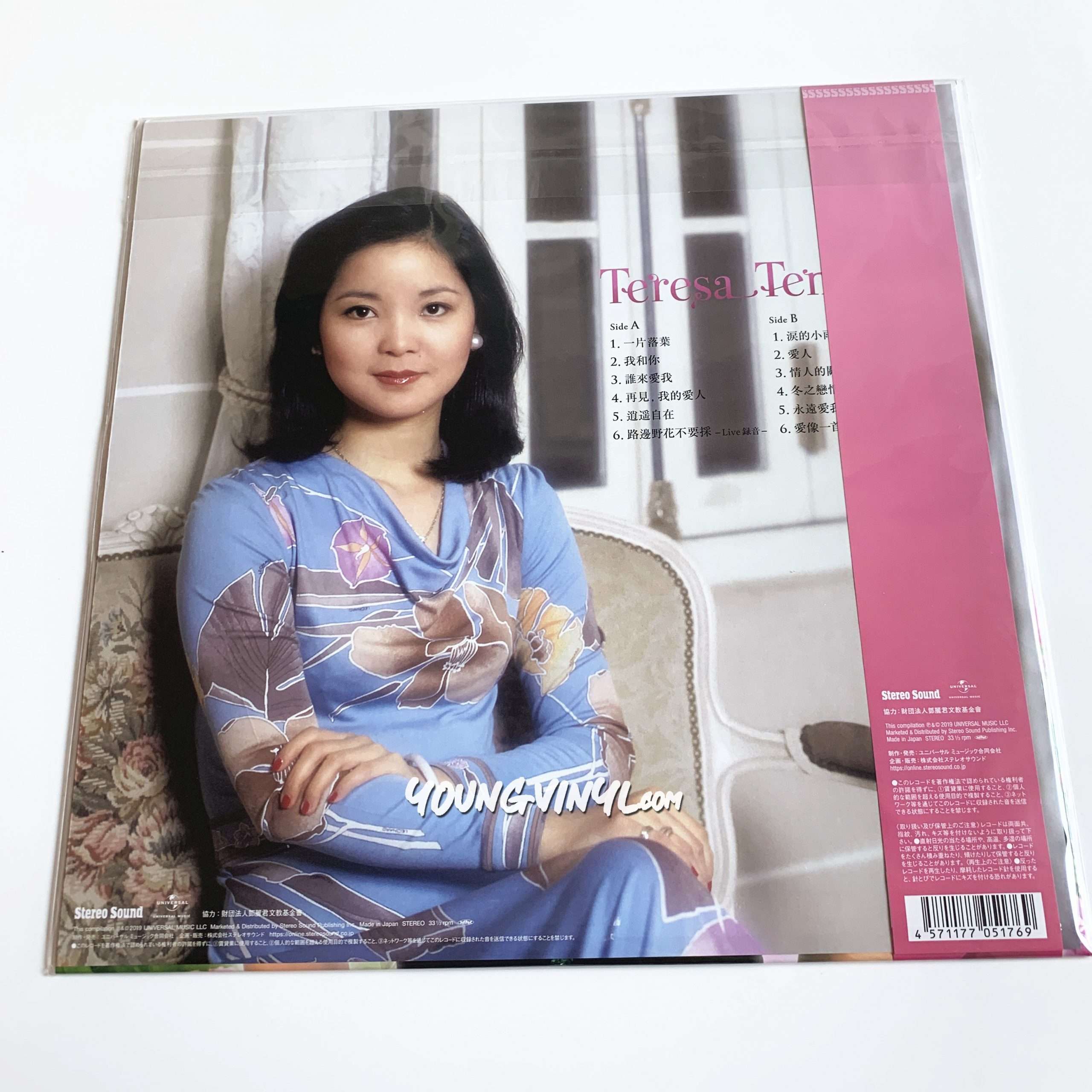 Teresa Teng 全曲中国語歌唱2 Vinyl 鄧麗君テレサ・テンStereo Sound