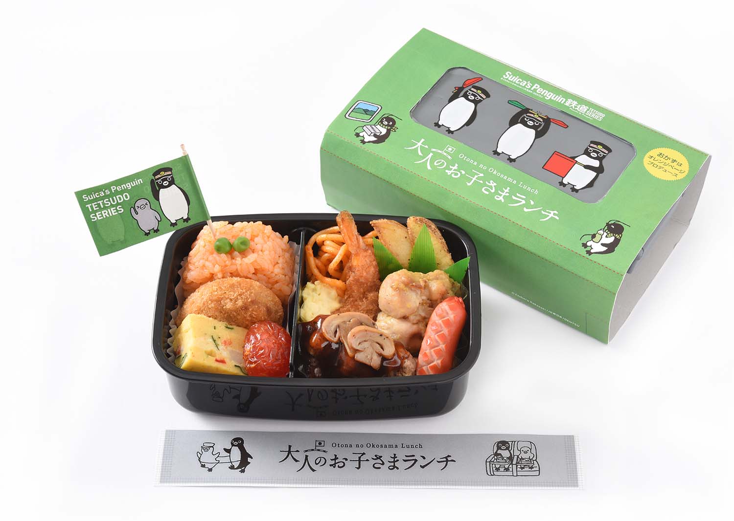 数量限定】Suicaのペンギンが駅弁になった🍱 「大人のお子さまランチ
