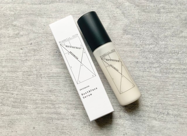 ブラデリスのバスト美容液は7700円！正直高すぎると思ったけどボディ