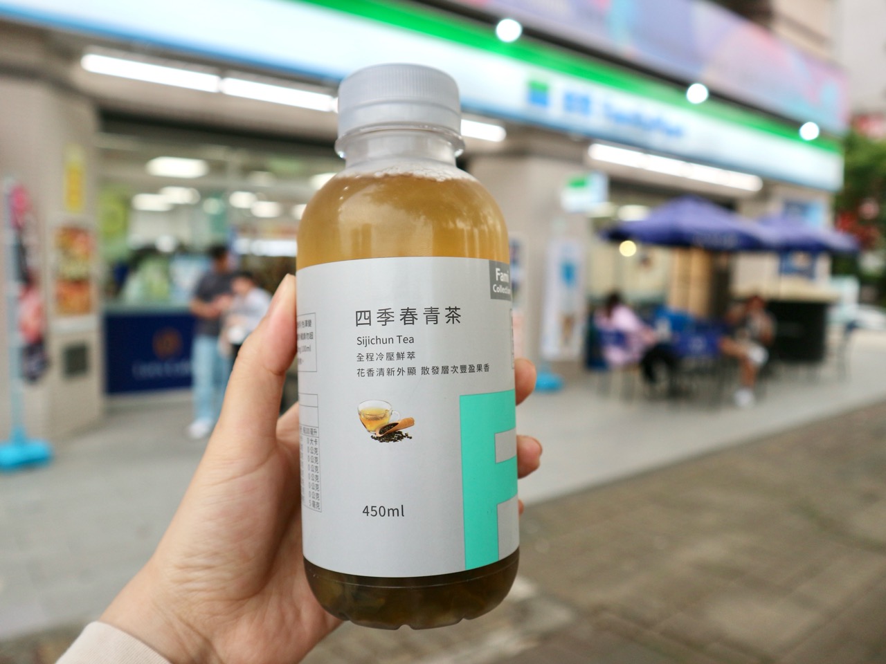 台湾のファミマには画期的すぎるボトルドリンクがある！茶葉入りボトル