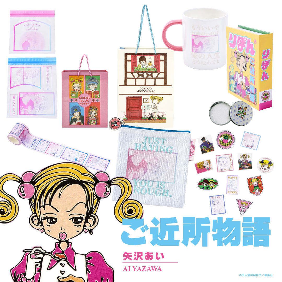 りぼん1994/1996 少女まんが ママレードボイ ちびまる子 ご近所物語