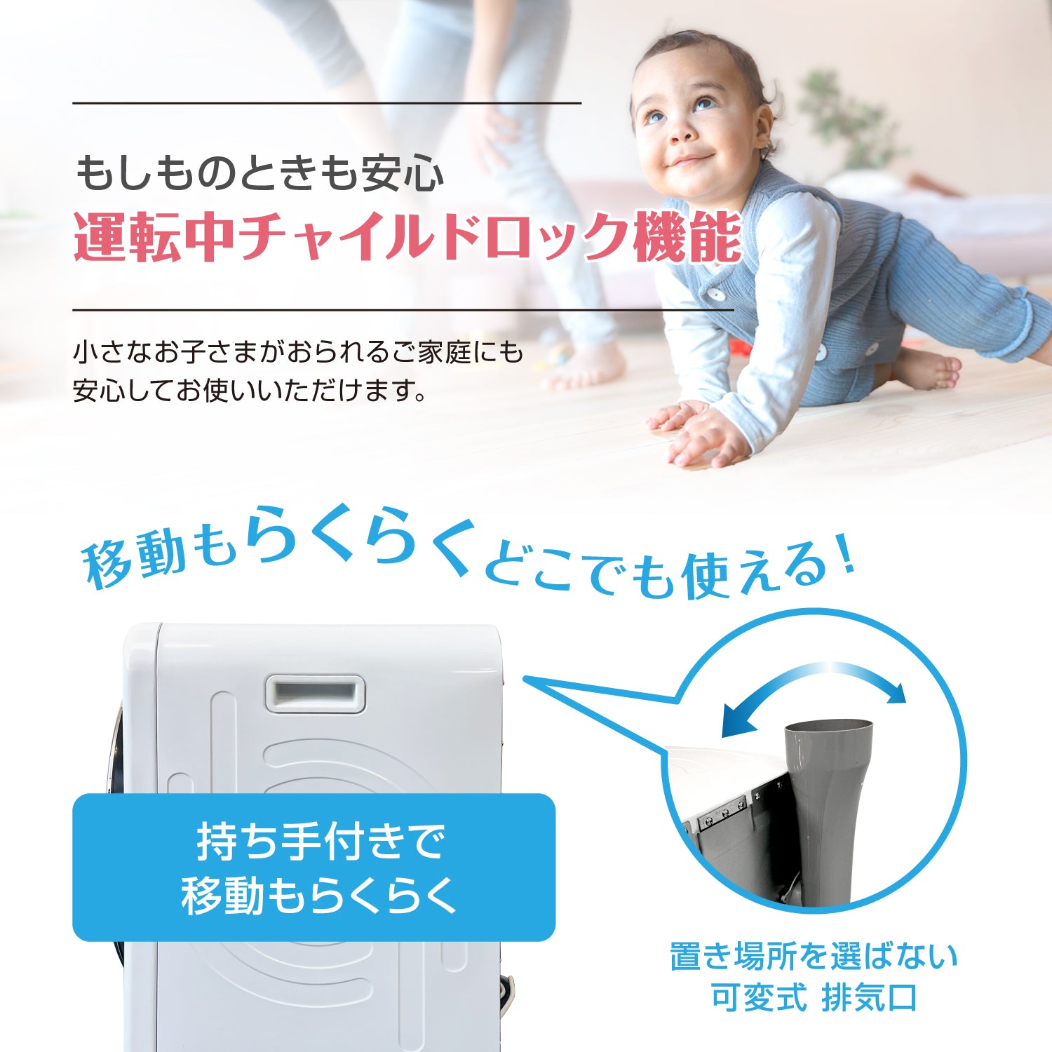 6kg pro 衣類乾燥機 【Yoquna moondry 】｜衣類乾燥機・部屋干し対策