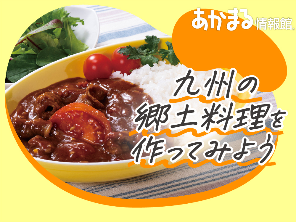 瀬上店 | お店を探す | ヨークベニマル