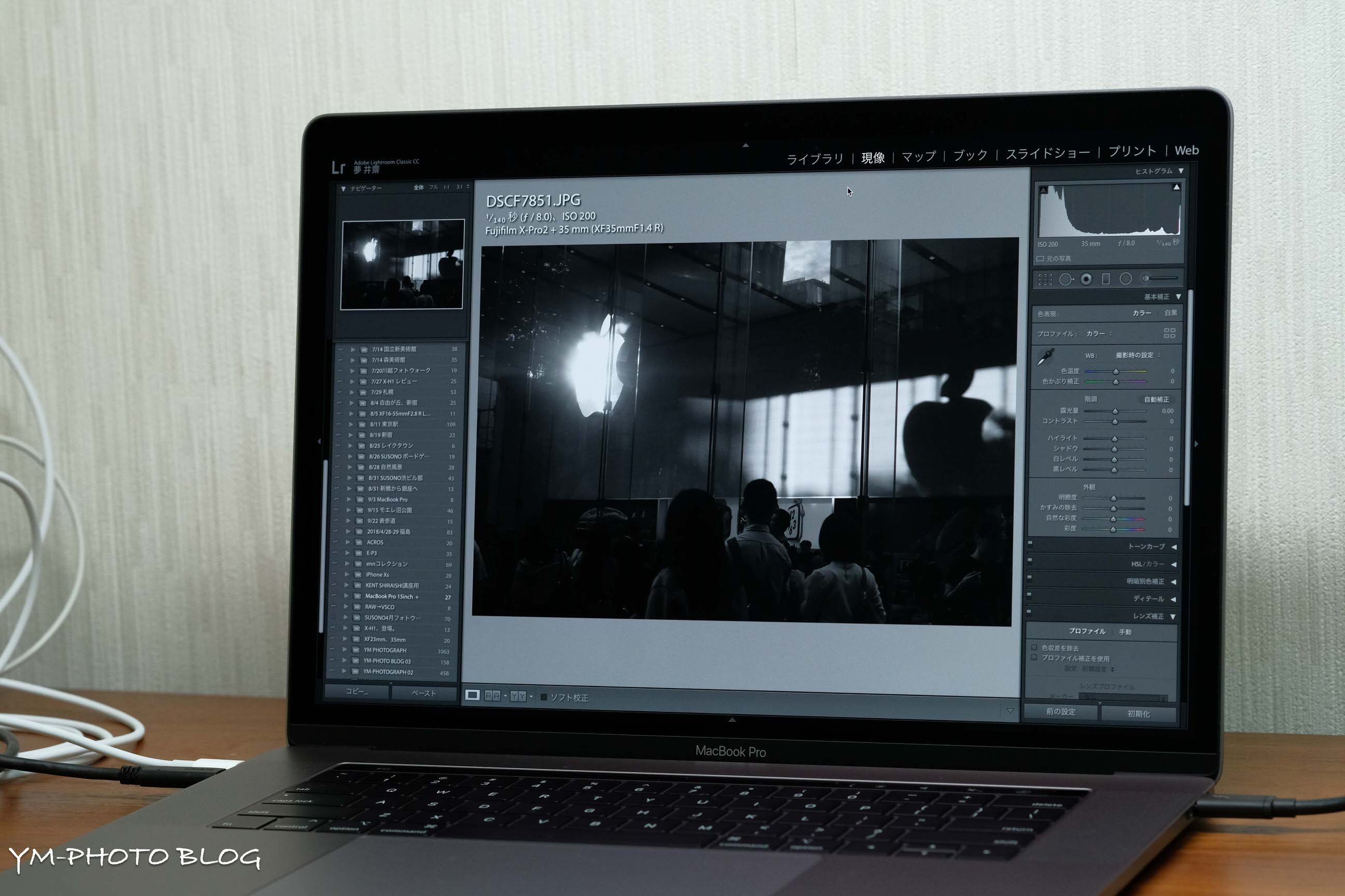 機材レビュー】Apple MacBook Pro (15-inch, 2018) - YM-PHOTO BLOG