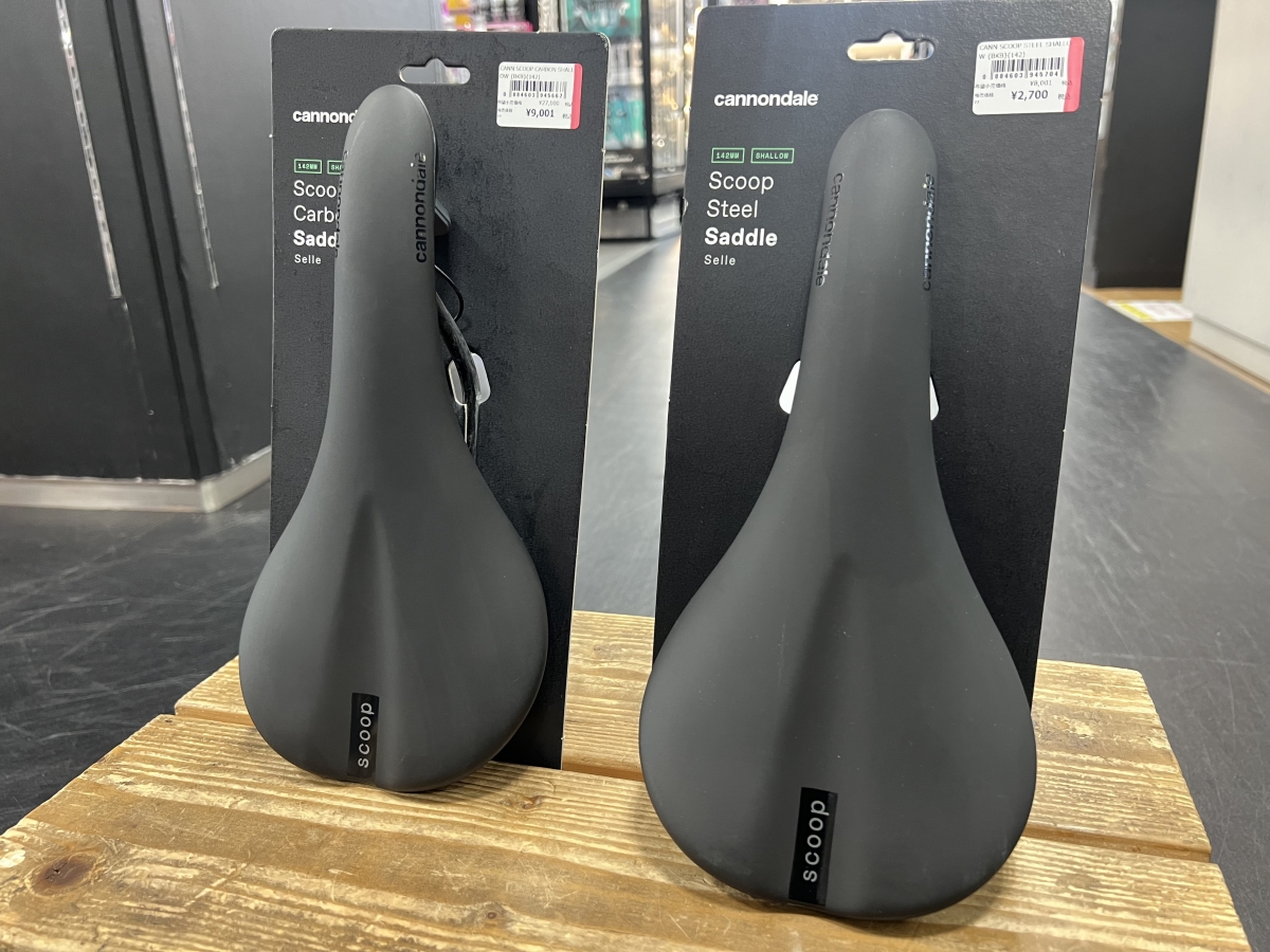 カーボンレールサドルが1万円以下！？ | 東海地区で自転車をお探しなら